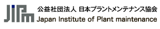  Japan Institute of Plant Maintenance